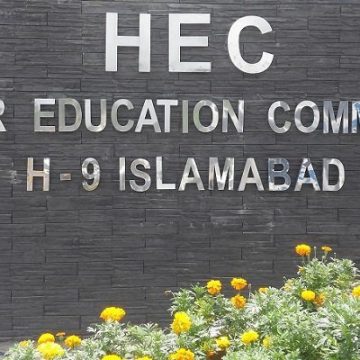 Federal government approves ordinance ending HEC autonomy